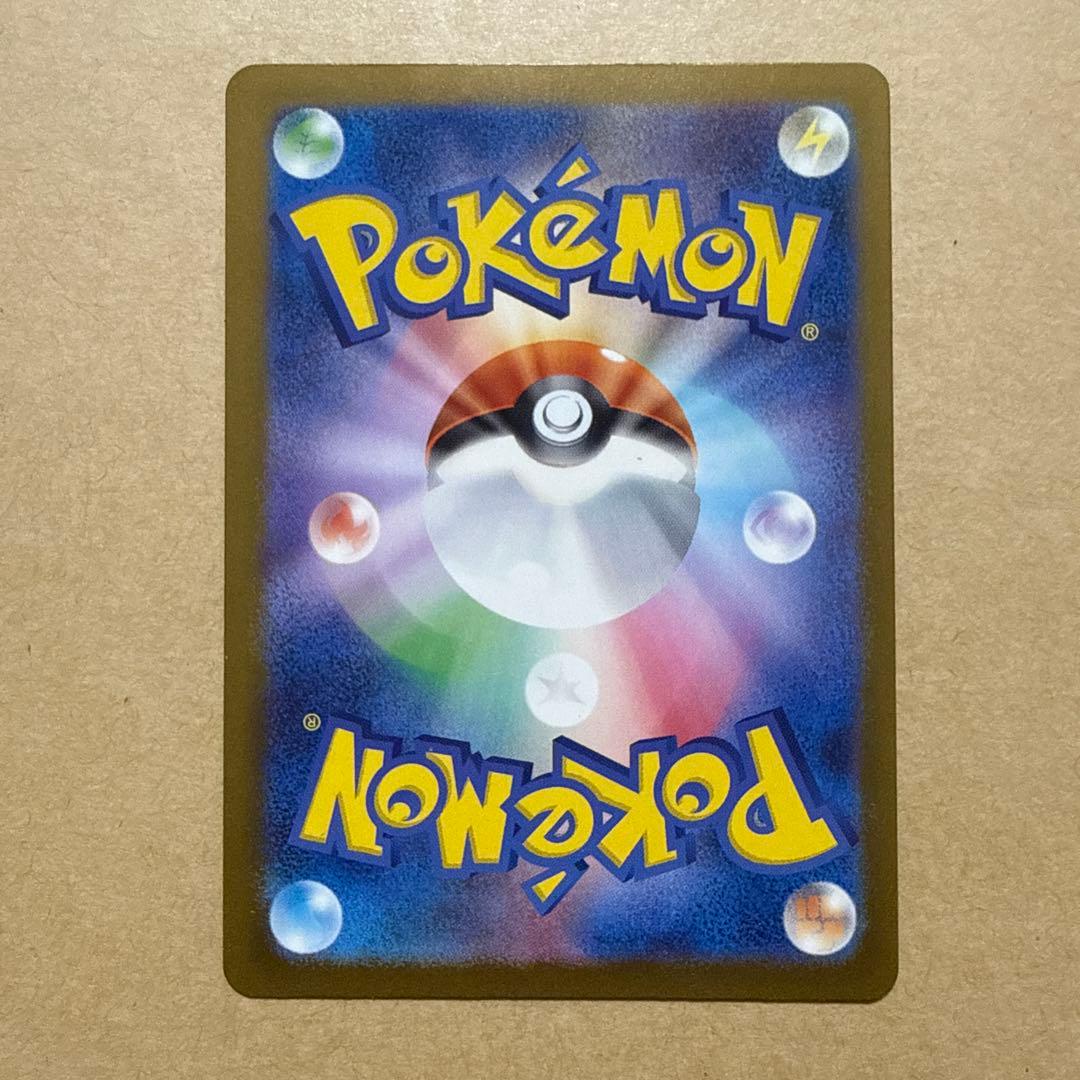 メガゲンガーEX 350 HP ポケモンカード