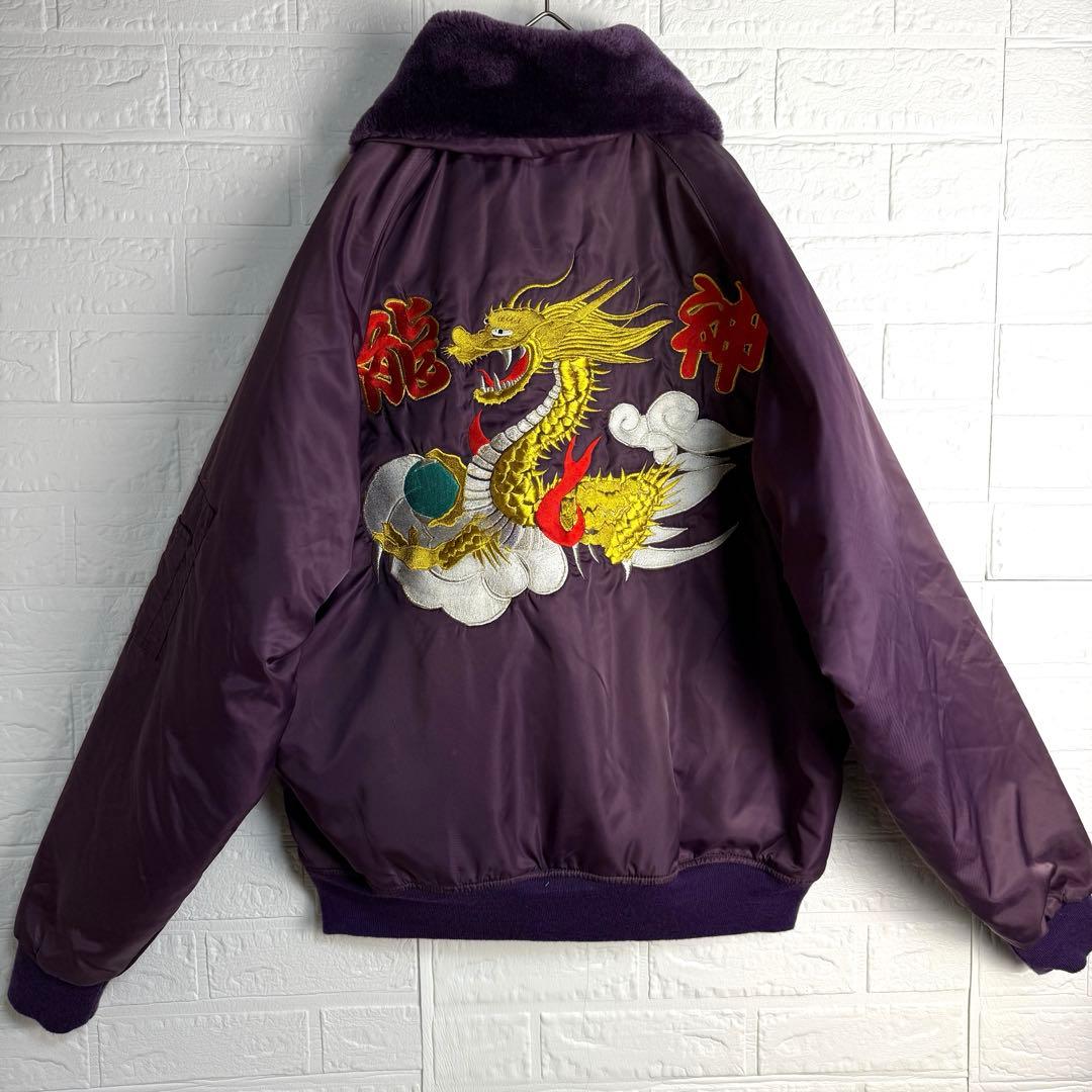 【一点物】 龍神 刺繍 ドカジャン 旧車會 トラック スカジャン