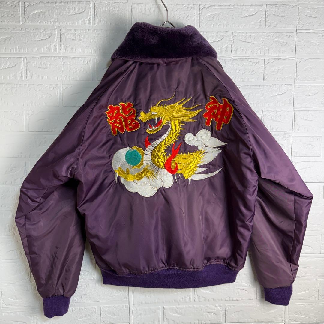 【一点物】 龍神 刺繍 ドカジャン 旧車會 トラック スカジャン