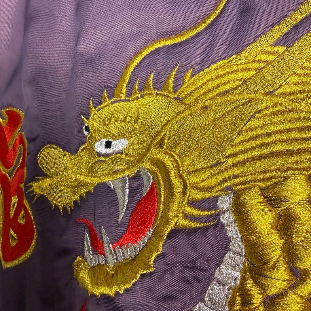 【一点物】 龍神 刺繍 ドカジャン 旧車會 トラック スカジャン