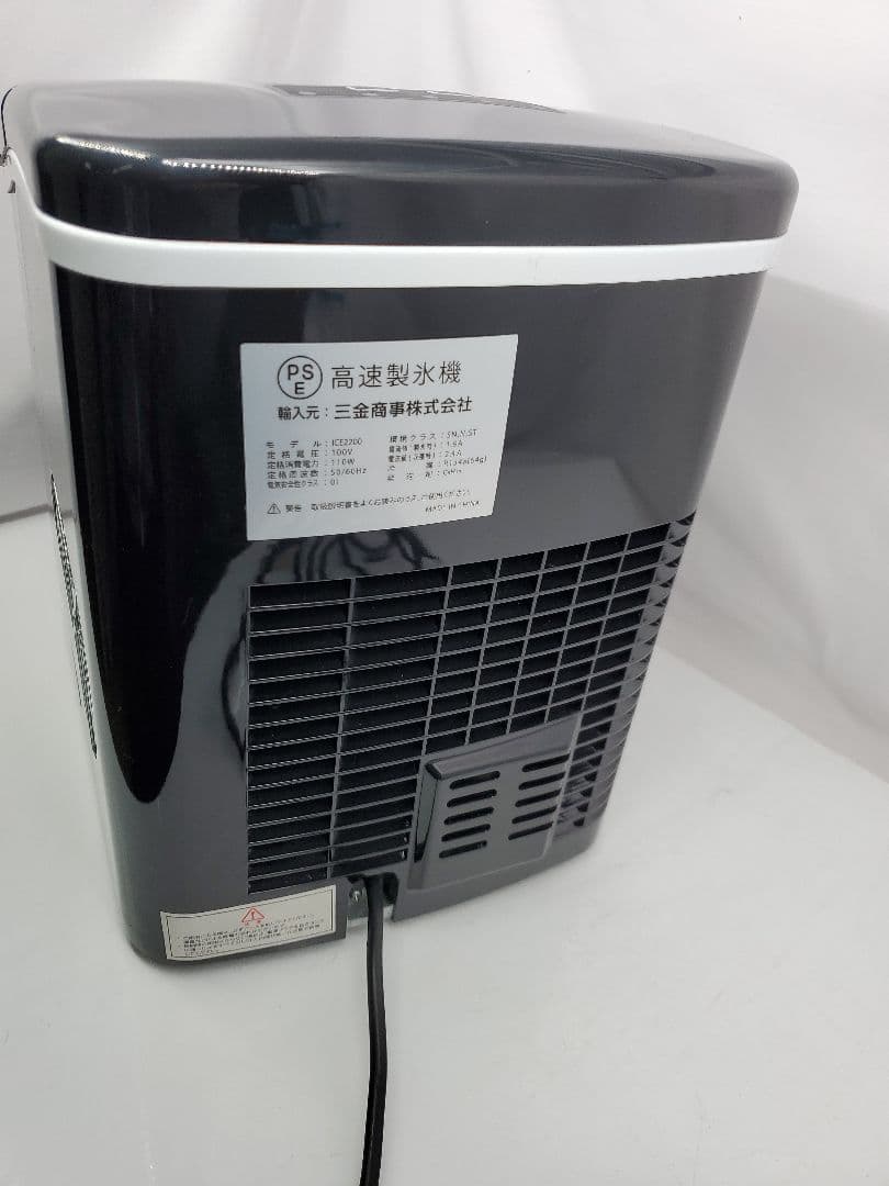 高速製氷機　LIVZA　ICE2200