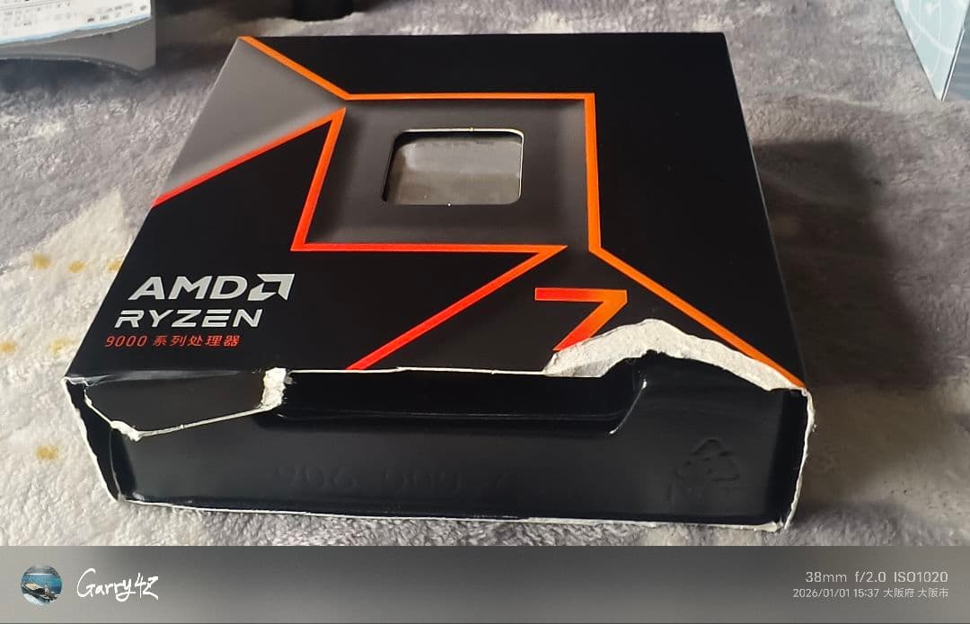 CPU AMD Ryzen 7 9700X CPU