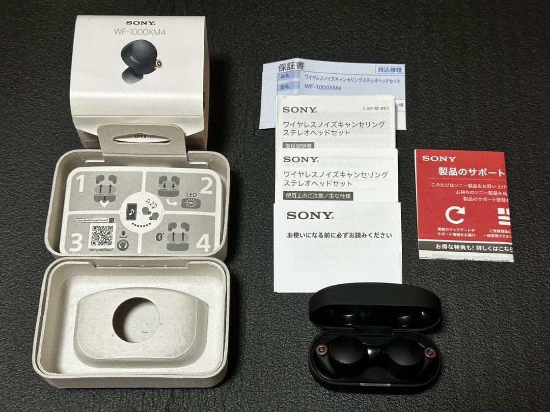 SONY WF-1000XM4 ワイヤレスイヤホン