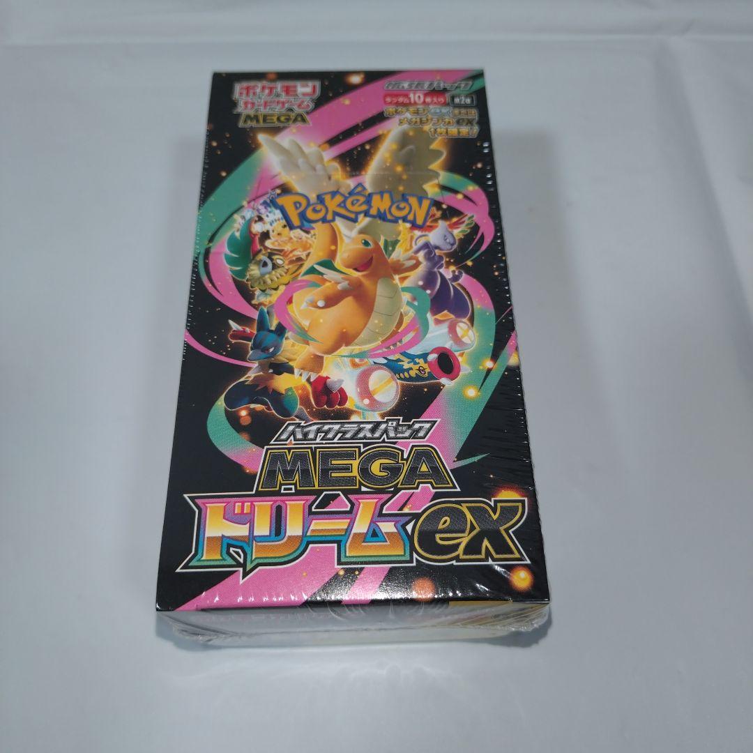 ポケモンカード 『ハイクラスパックMEGAドリームex』未開封 シュリンク付き