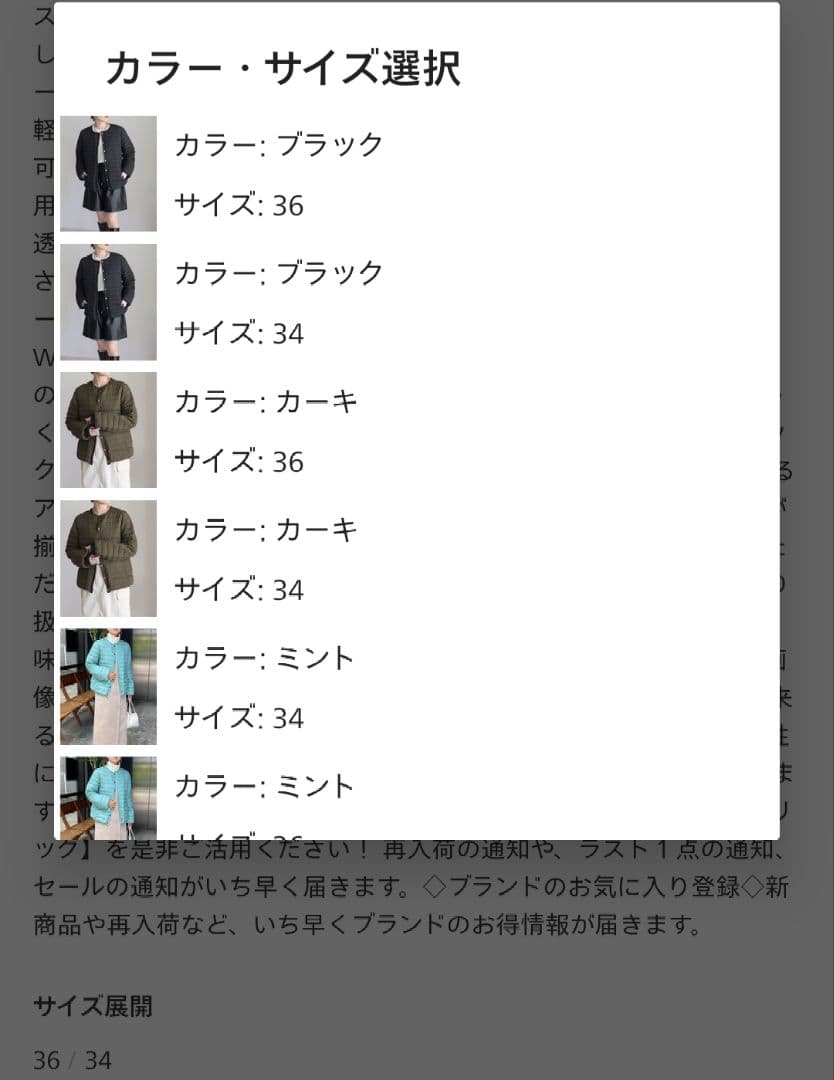 トラディショナルウェザーウェア　ARKLEY DOWN PA　36