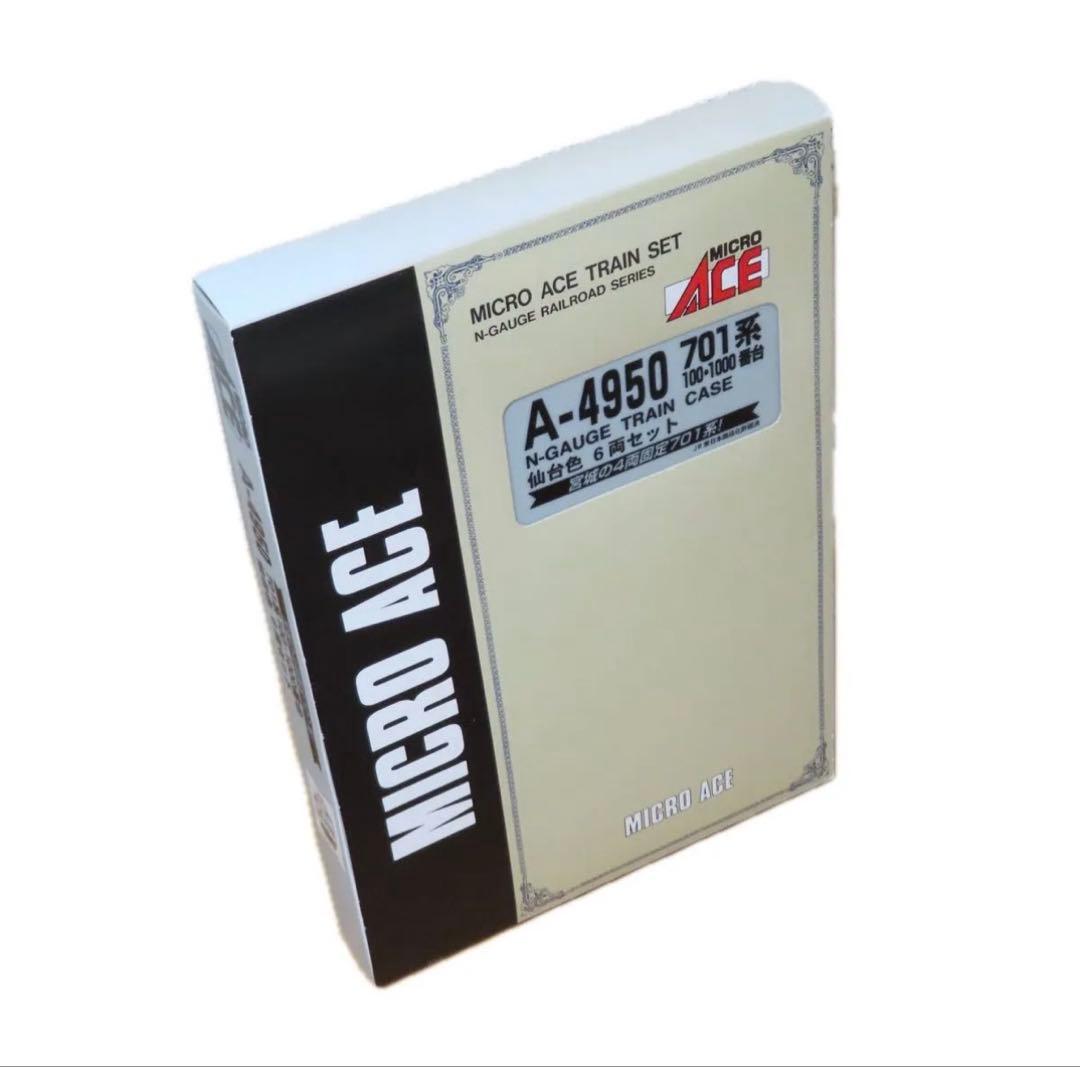 零*様 マイクロエース　A4950 701系100/1000番代　仙台色　６両セ