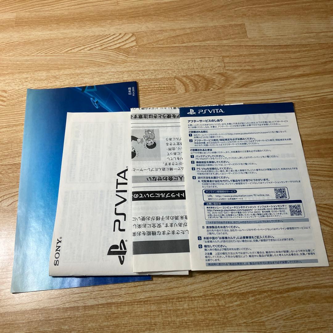 Nintendo Switch SONY PlayStationVITA PCH-2000 ZA11