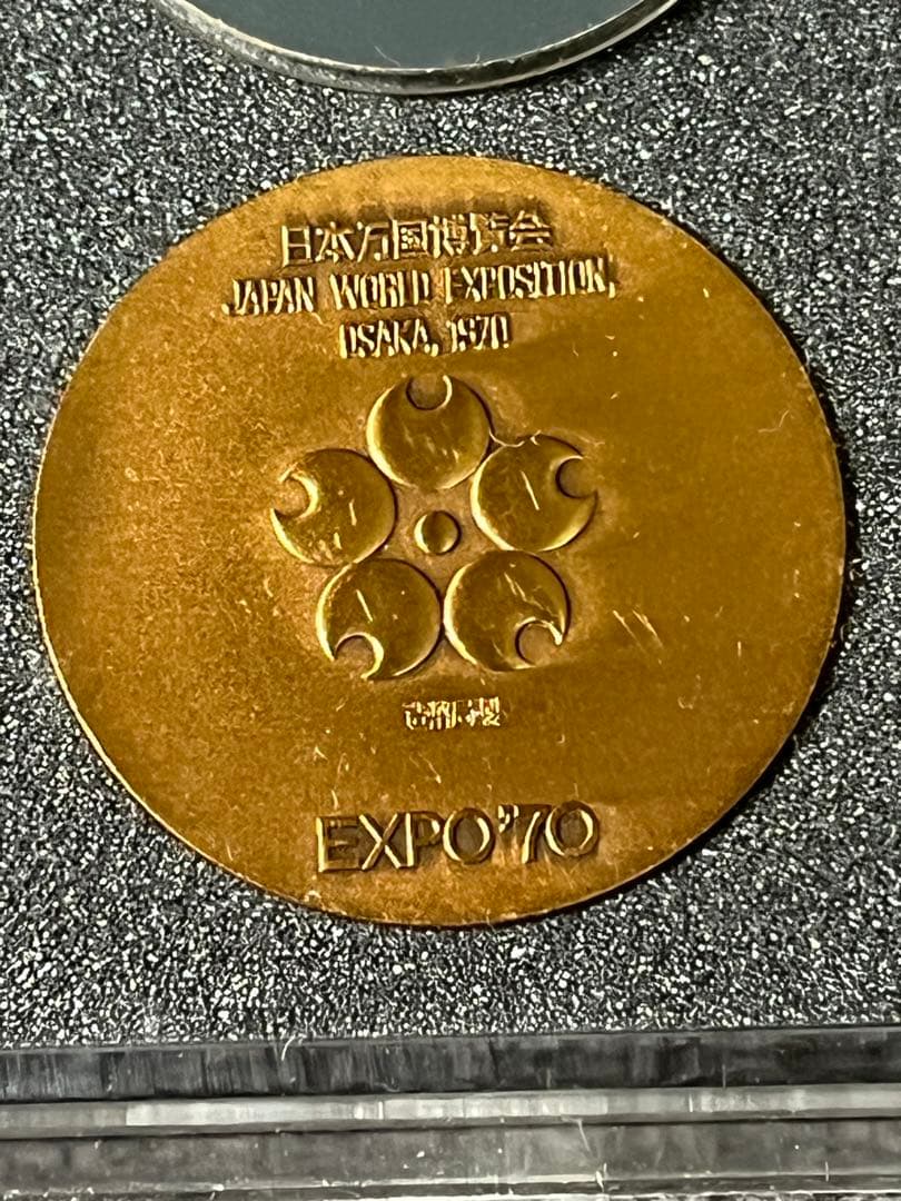 expo'70 大阪万博　記念メダルセット　美品