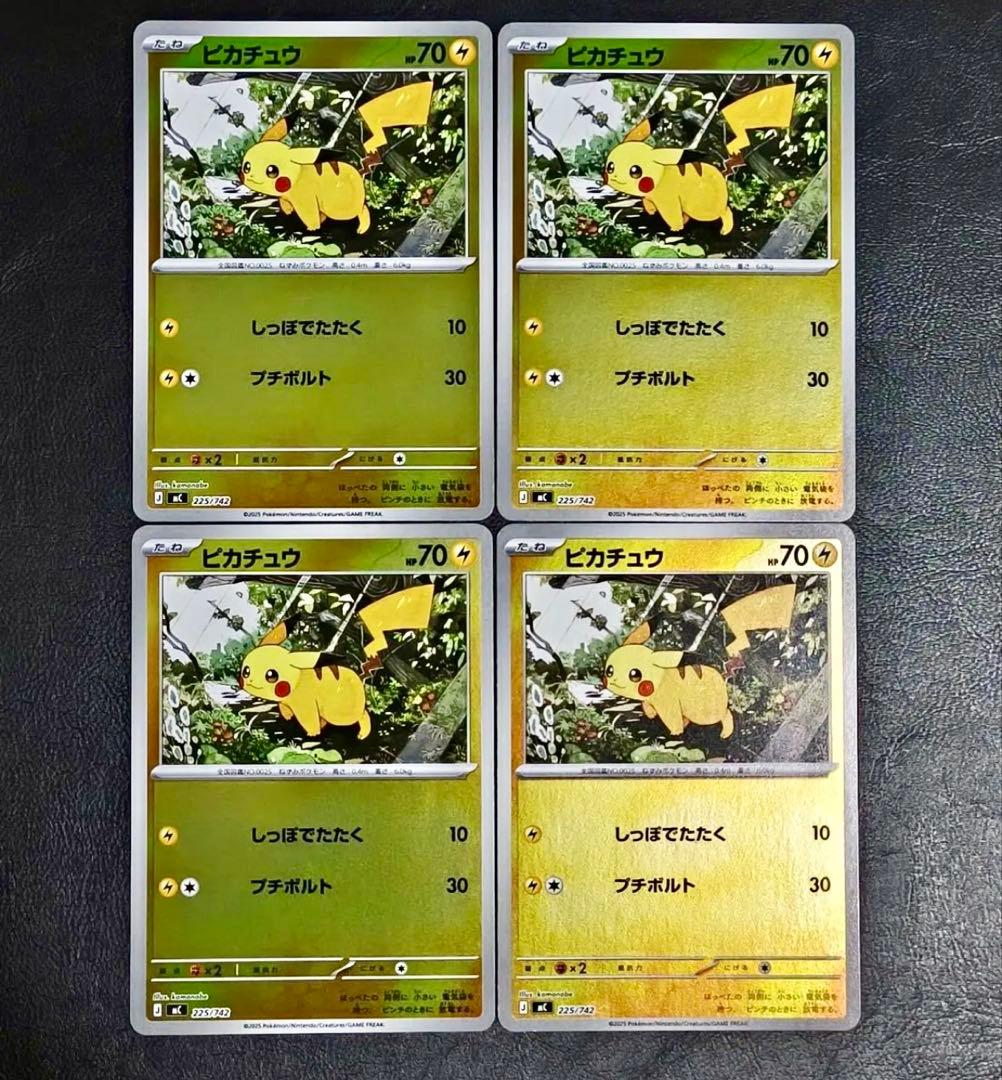 スタートデッキ100 ピカチュウ ミラー 4枚セット