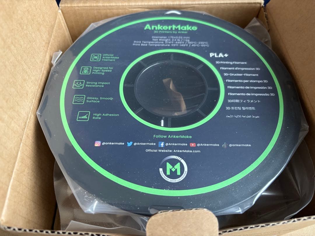 AnkerMake M5C FDM 3Dプリンター　別売フィラメント込み