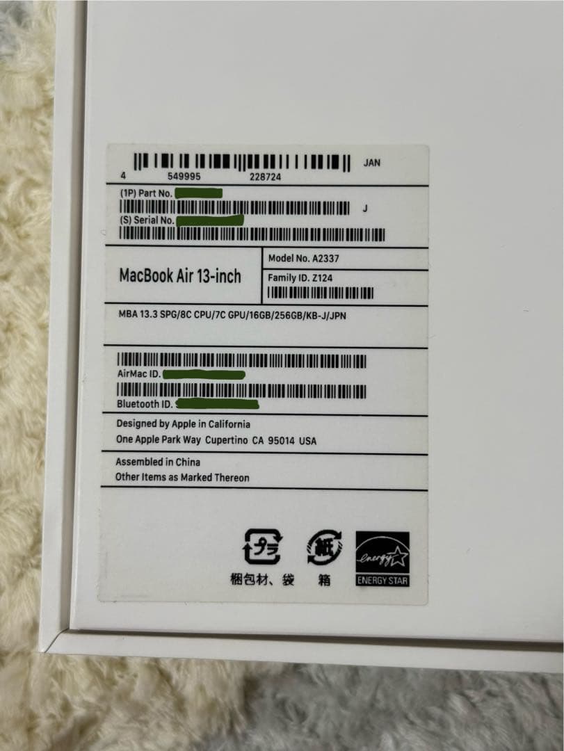 MacBook本体 Apple MacBook Air M1 16GB / 256GB