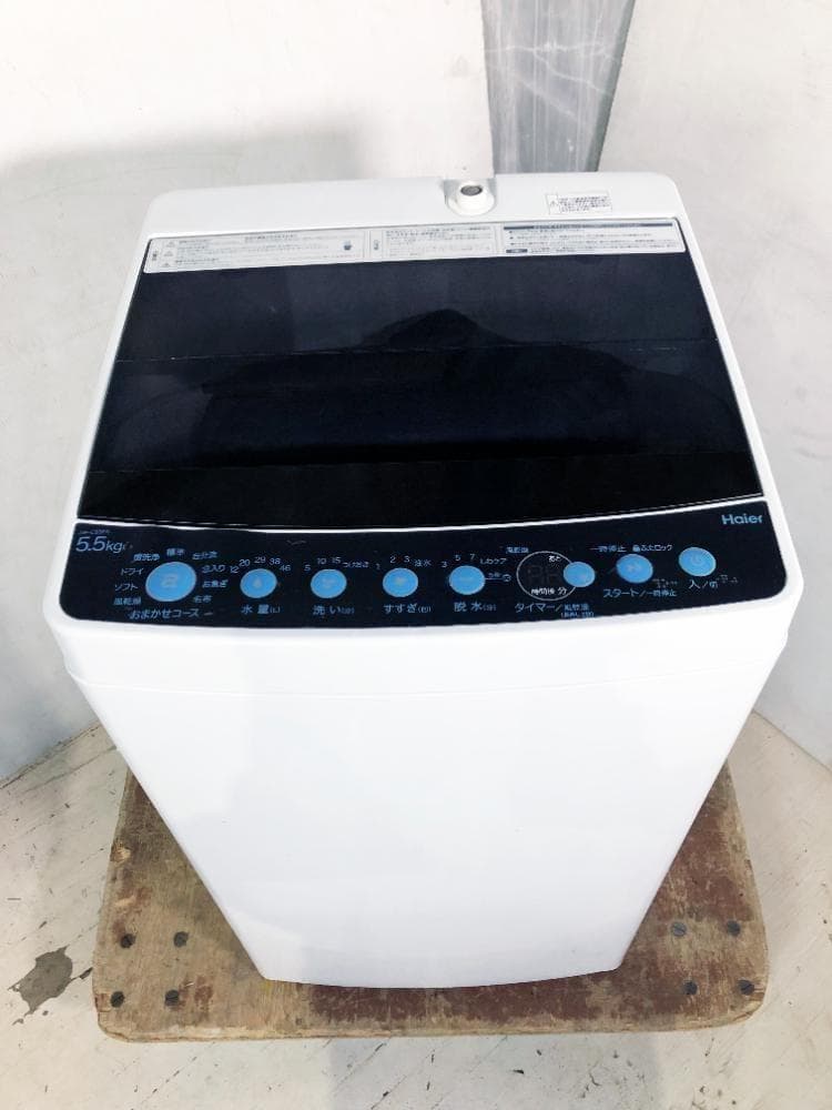30日迄！19年製★Haier 5.5㎏ 洗濯機【JW-C55FK-K】