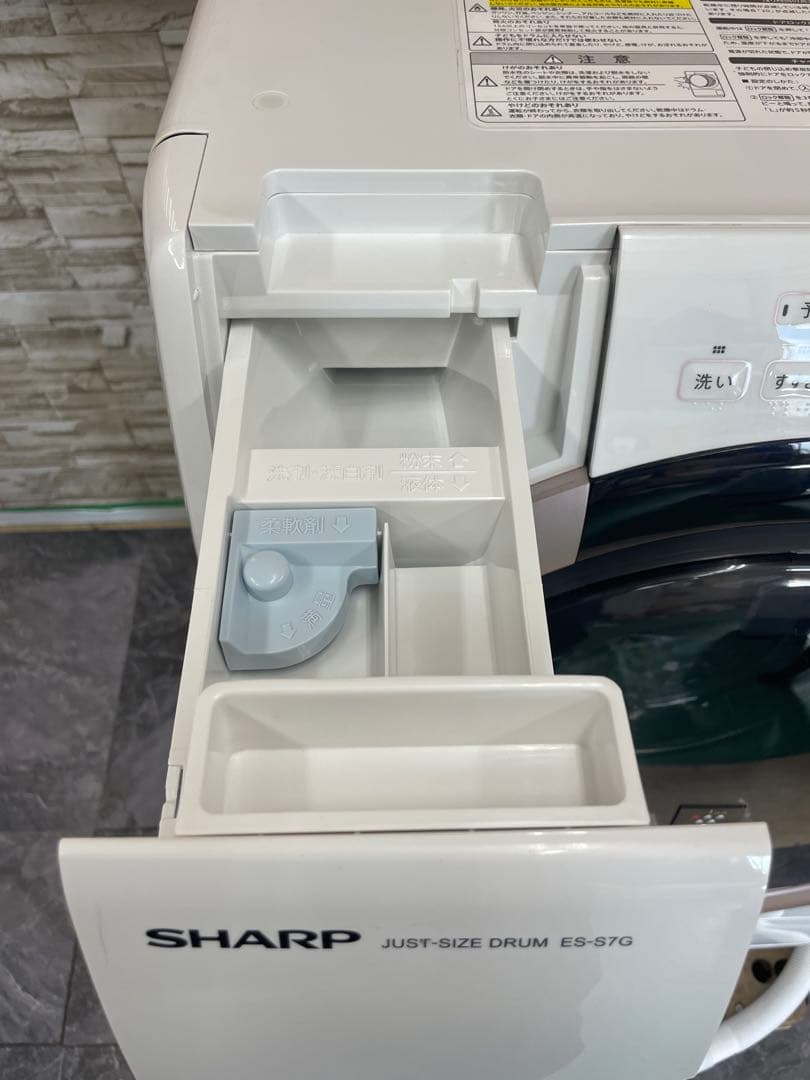 シャープ ドラム式洗濯乾燥機 7.0㎏ ES-S7G-NL