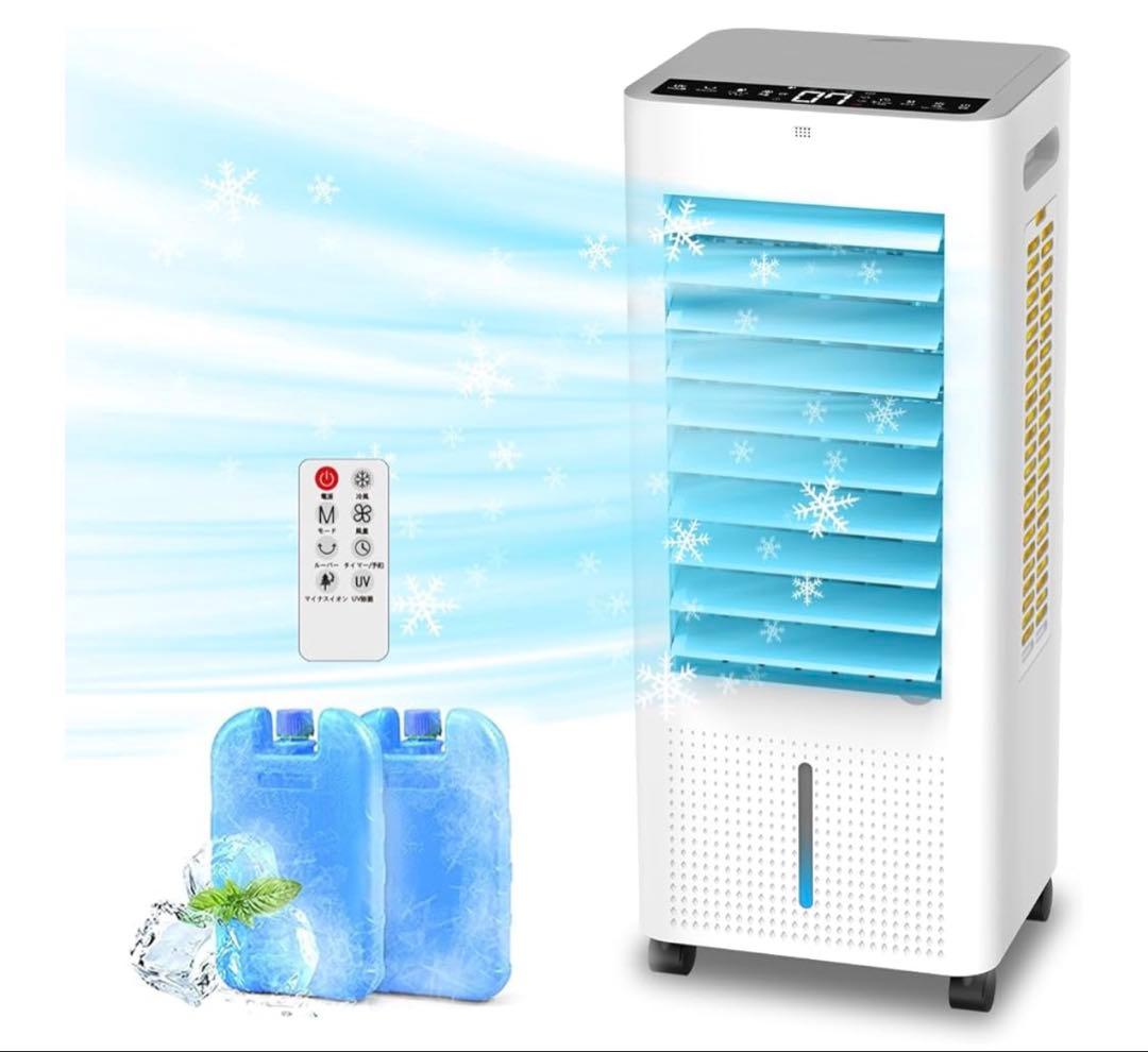 冷風機 冷風扇【2025新型 ・冷感アップグレード・空気浄化