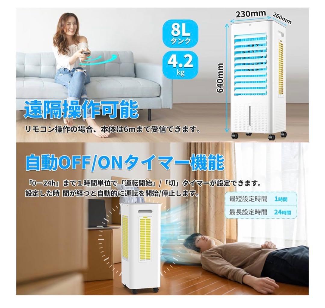 冷風機 冷風扇【2025新型 ・冷感アップグレード・空気浄化