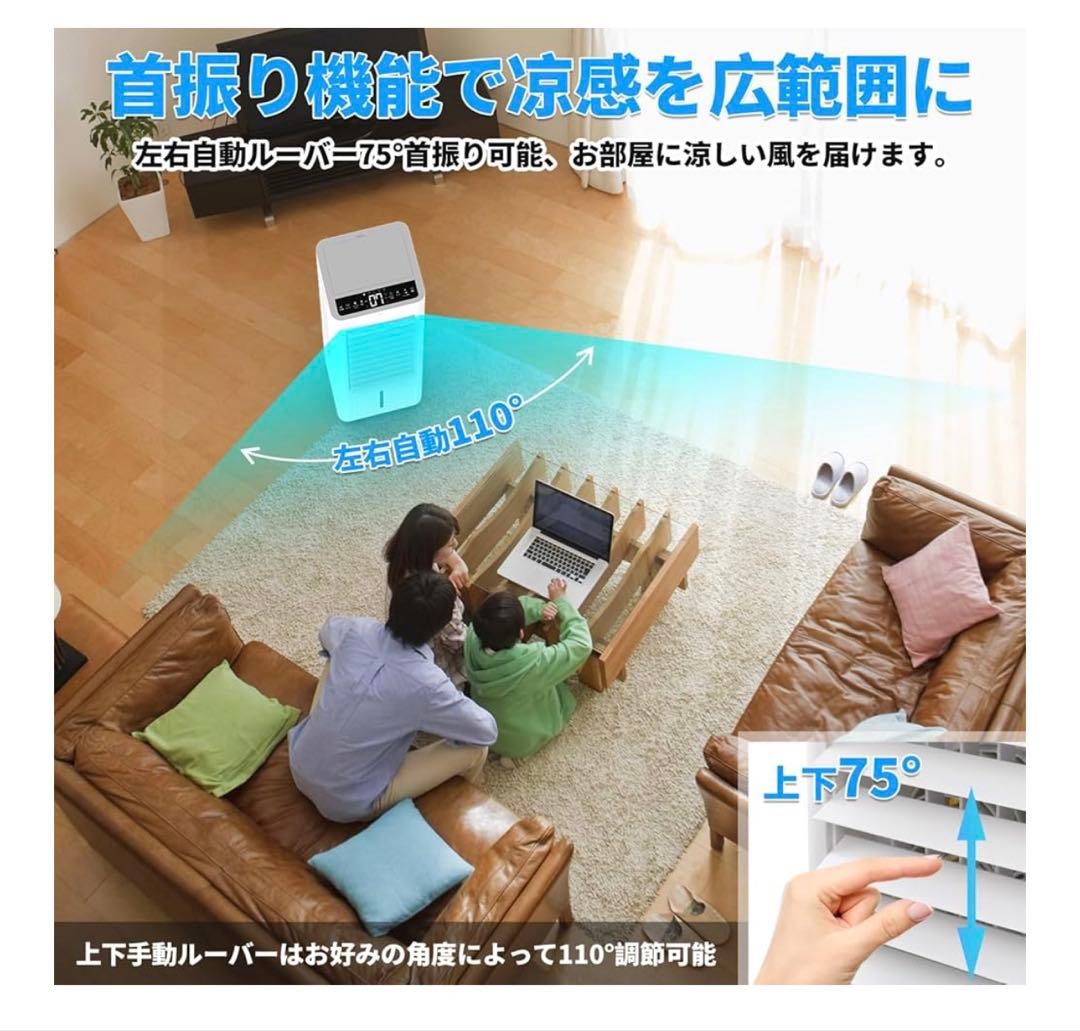冷風機 冷風扇【2025新型 ・冷感アップグレード・空気浄化
