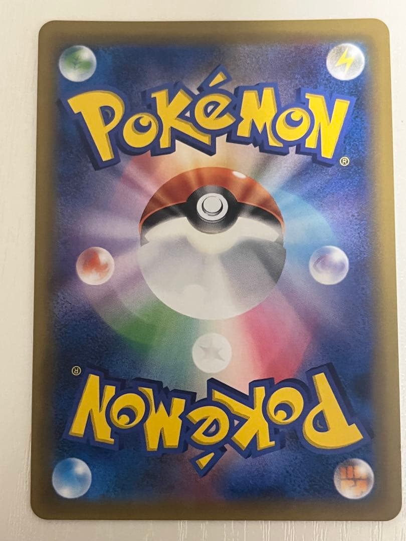 【説明必読】コイキング＆ホエルオーGX SR