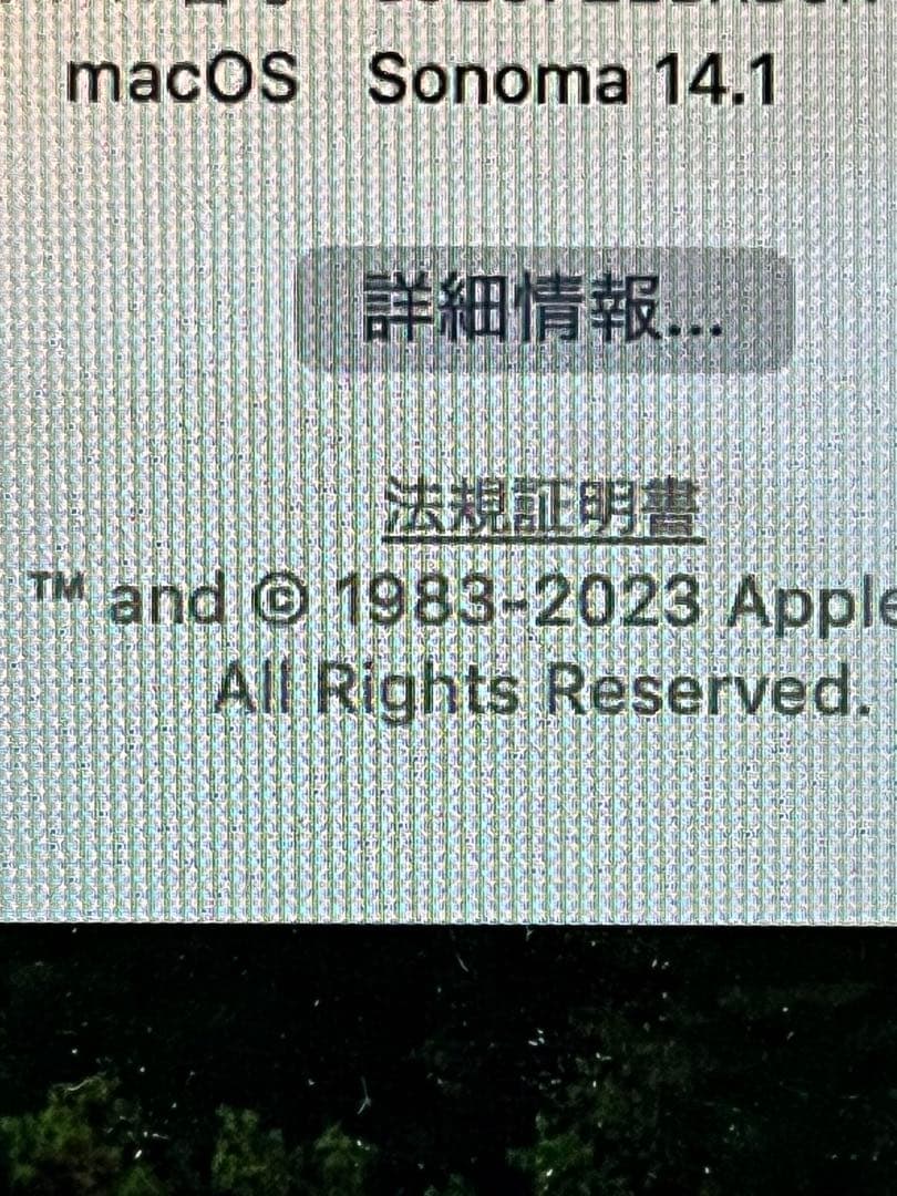 MacBook Pro 16インチ（2019）