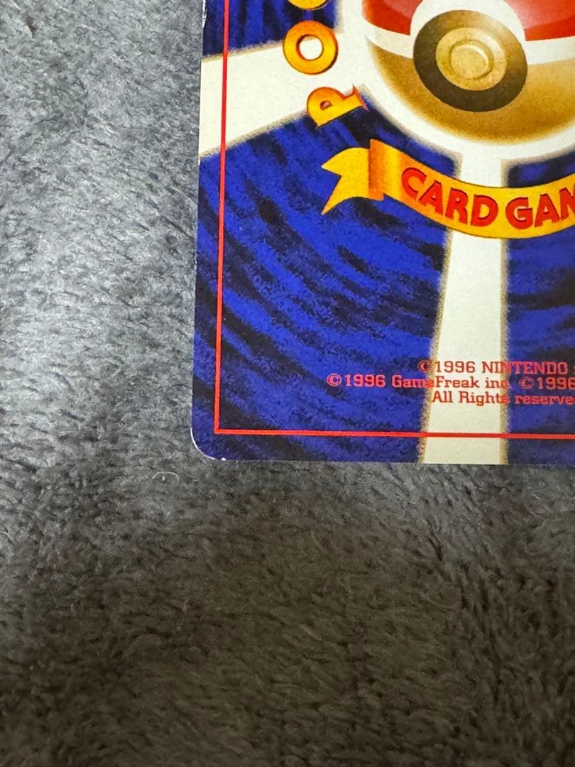 旧裏　ポケモンカード　イントロパック　フシギバナ