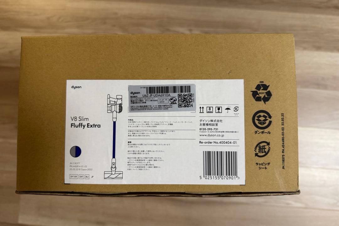 掃除機・クリーナー Dyson V8 Slim Fluffy Extra