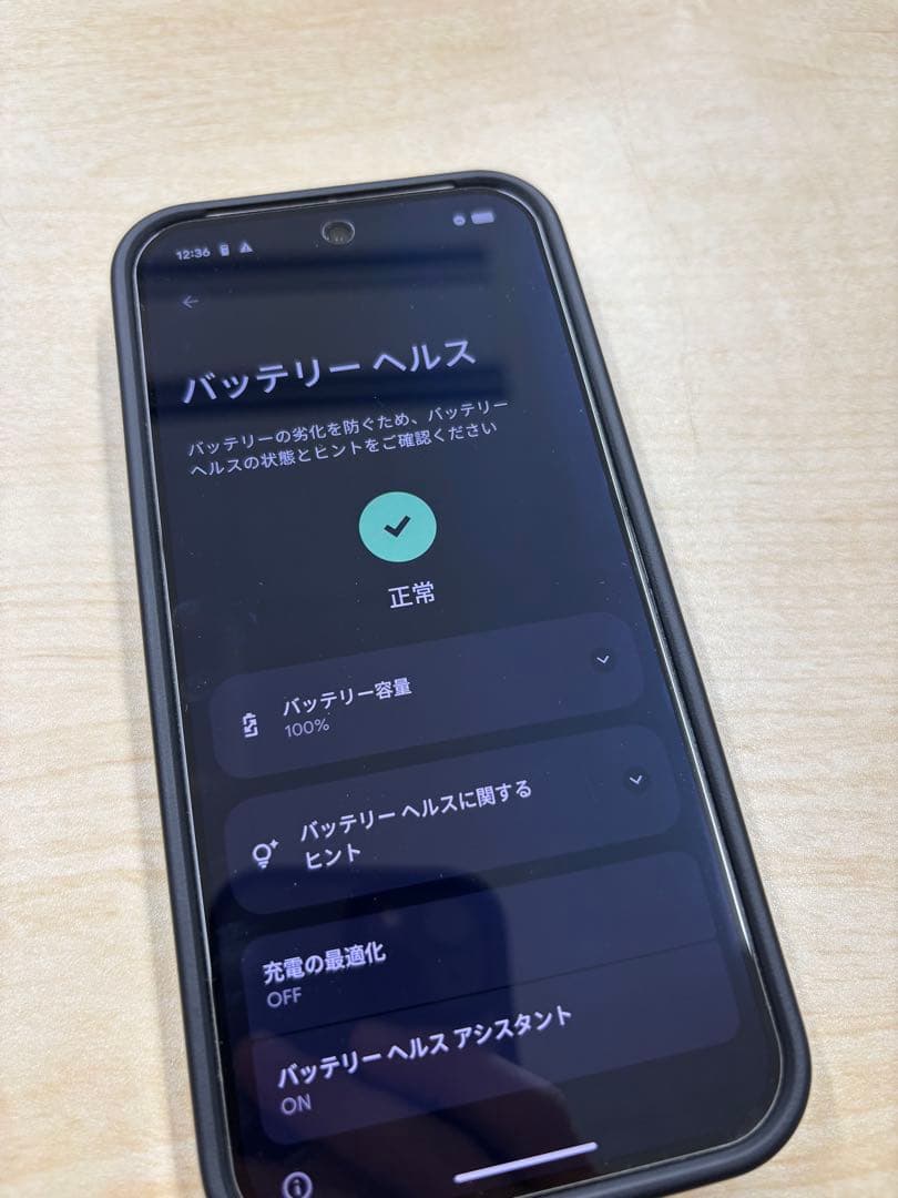 Google Pixel 9 256GBホワイト 本体