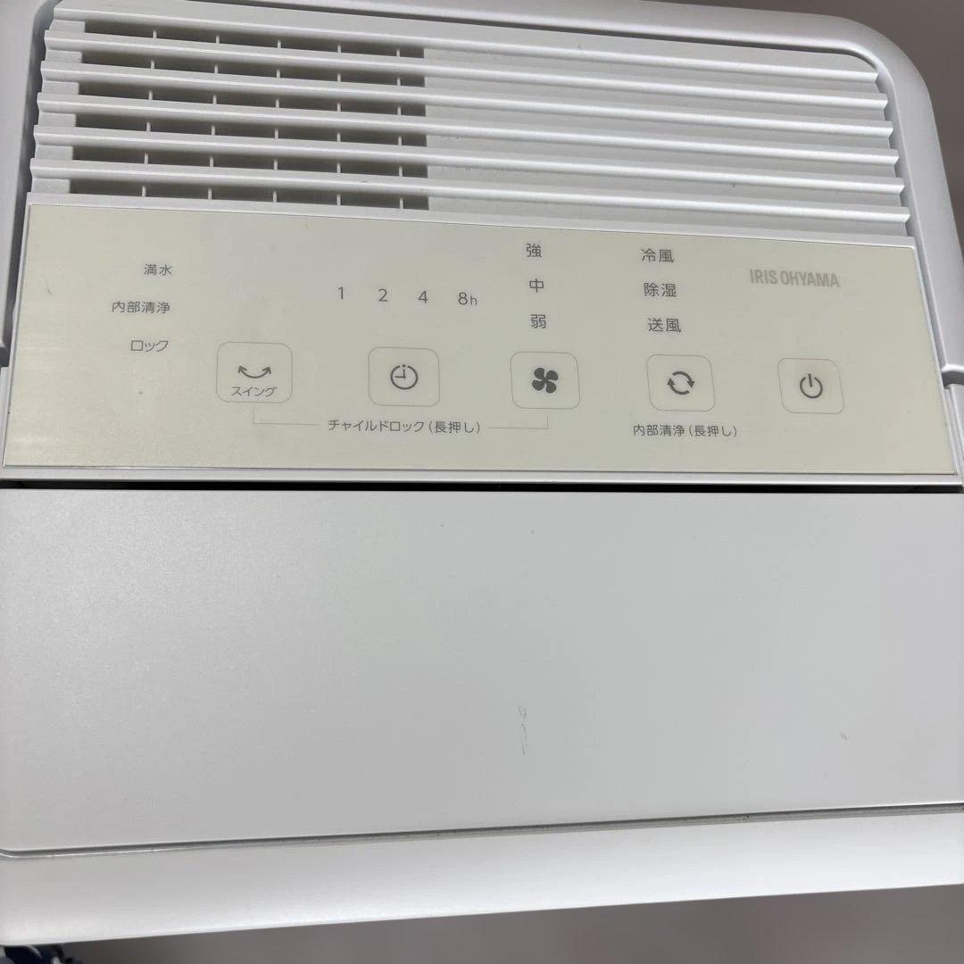 アイリスオーヤマ　コンパクトクーラー