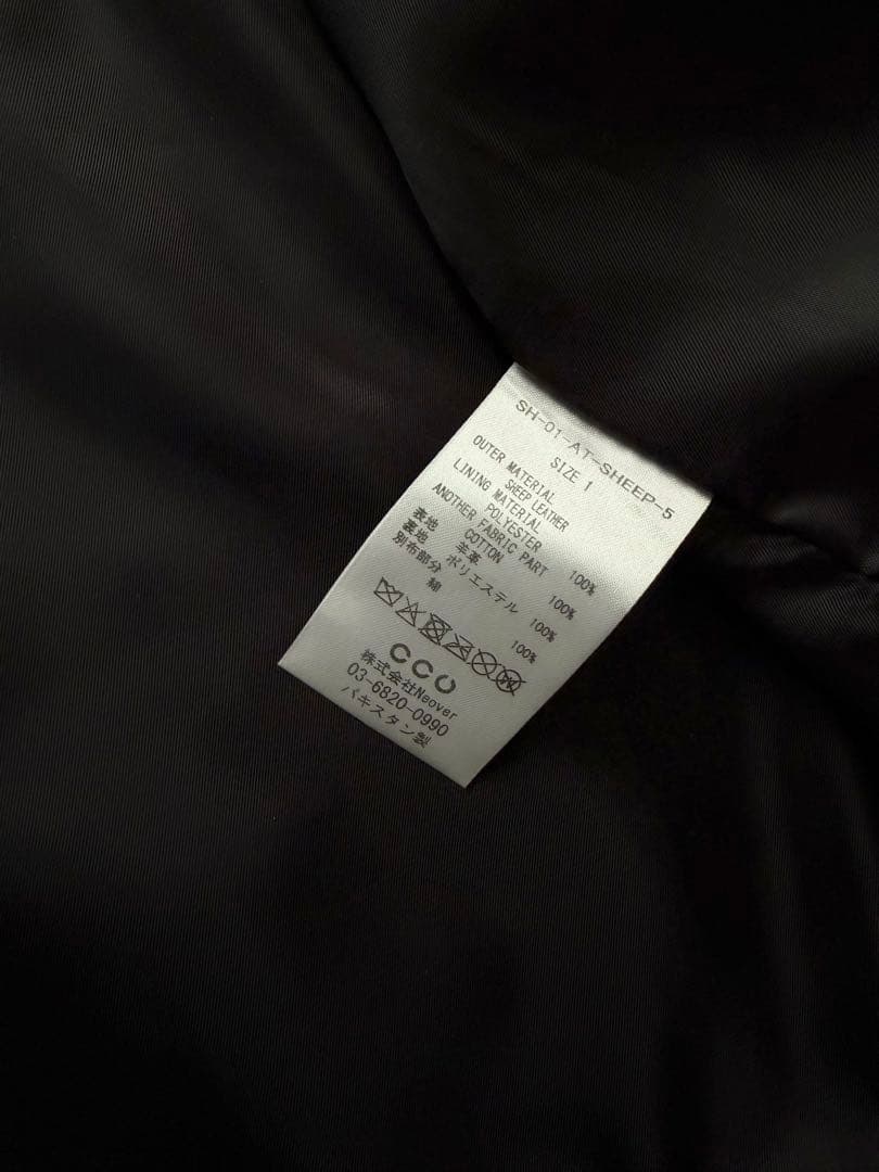 CCU leather ex. F jacket レザー ブルゾン 1