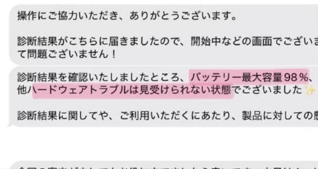 【超美品】iPad Pro 12.9in(第4世代) スペースグレー 256GB