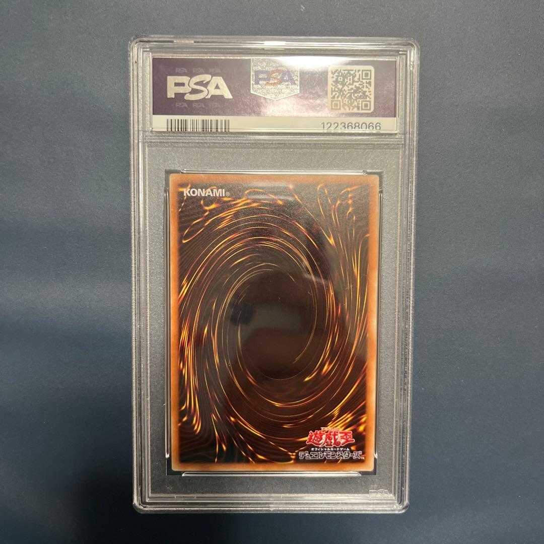 【PSA10】ブラックローズドラゴン　20thシク 遊戯王