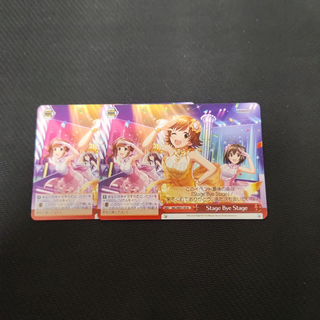 WS デレマス ブリンク・フラワー 椎名法子 4枚　その他セット