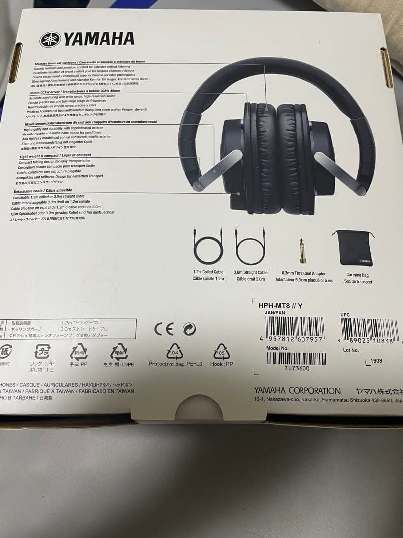 (ゆうた)YAMAHA スタジオモニターヘッドホン HPH-MT8ブラック