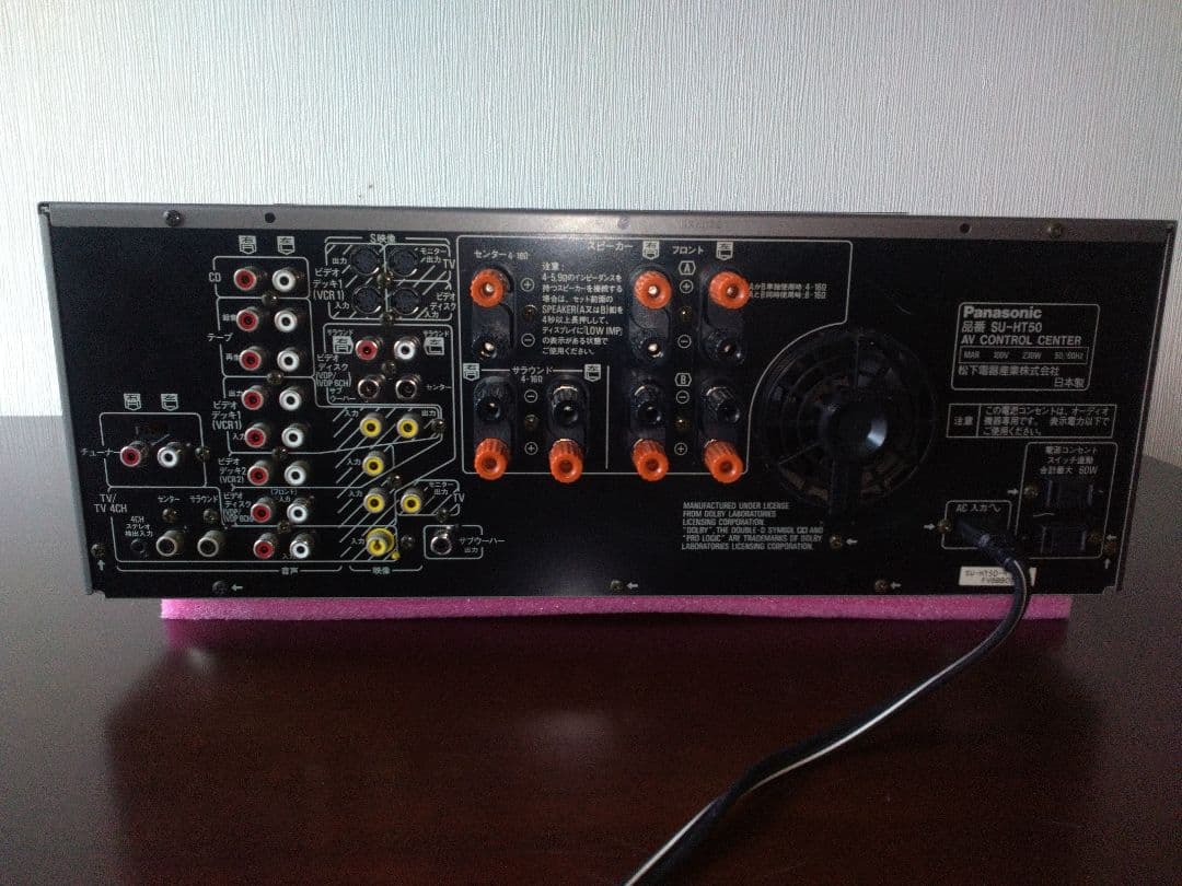 SU-HT50　AVアンプ