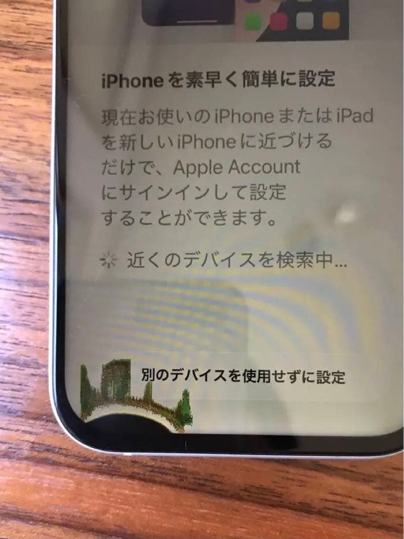 Apple iPhone15 128GB ブルー【動作正常 難あり】