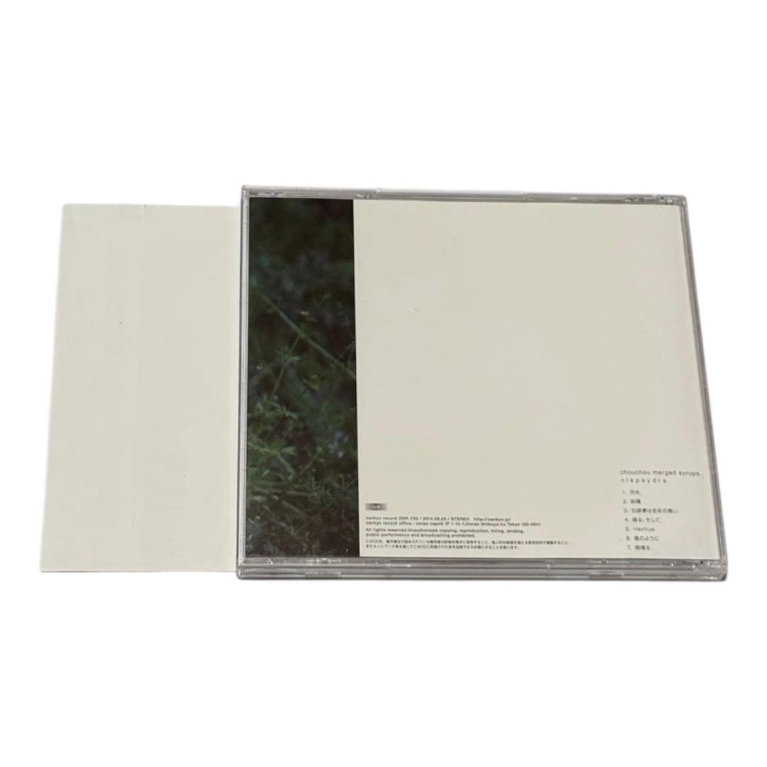 廃盤　Chouchou Merged Syrups. Clepsydra CD
