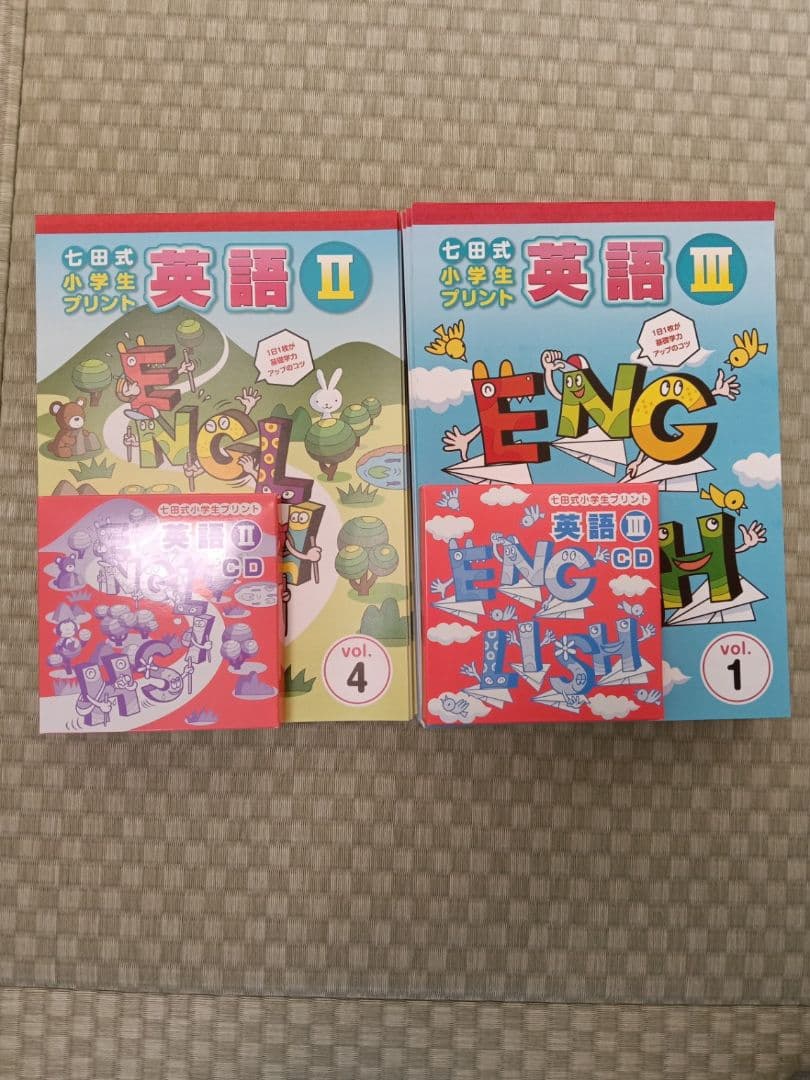 七田式 小学生プリント 英語Ⅱ 4〜10 ＋英語Ⅲ 1〜10 CD付き