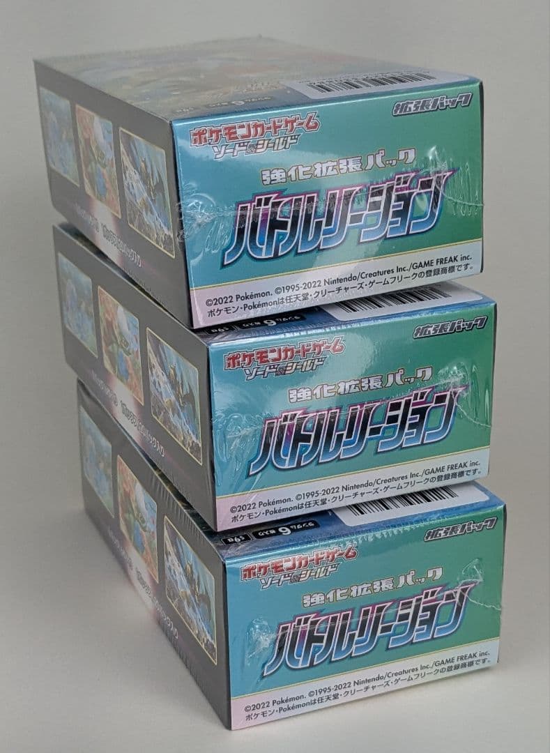 ラスト/3箱　新品　ポケモンカード　BOX　バトルリージョン　シュリンク付き