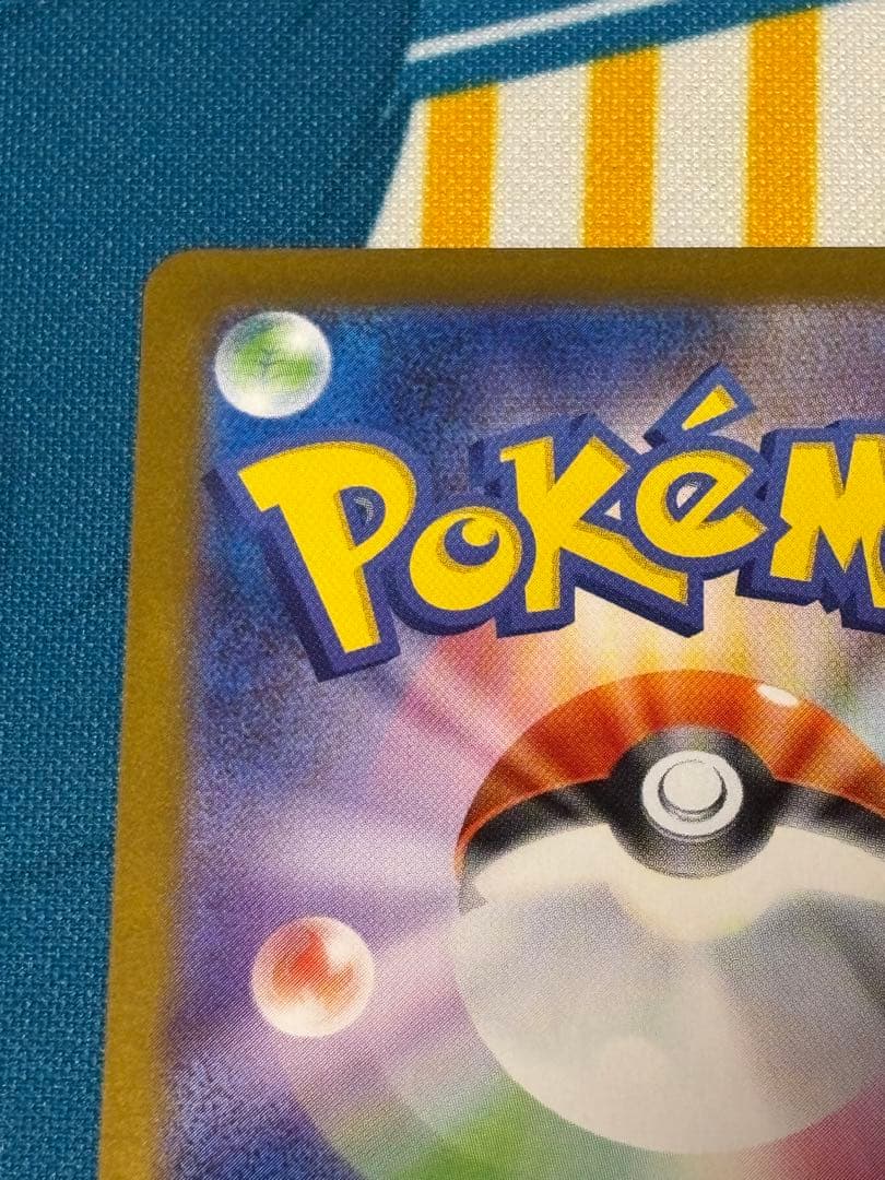 ニンフィアex SAR テラスタルフェスex 212/187 ポケモンカード