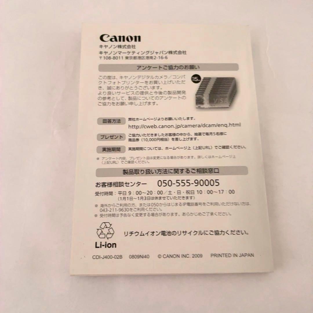 Canon IXY 930IS DIGITAL コンパクトデジタルカメラ
