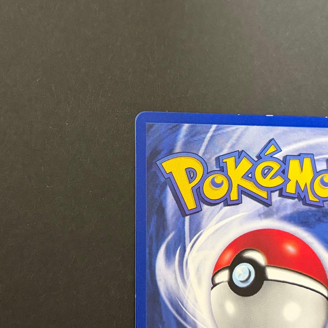 ピカチュウ　プリン　Pikachu 英語版　ポケモンカード　旧裏　2枚セット