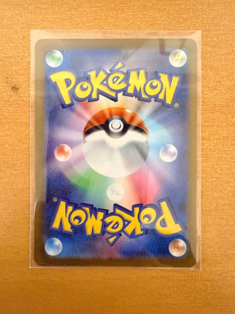 メガリザードンYex ミラー