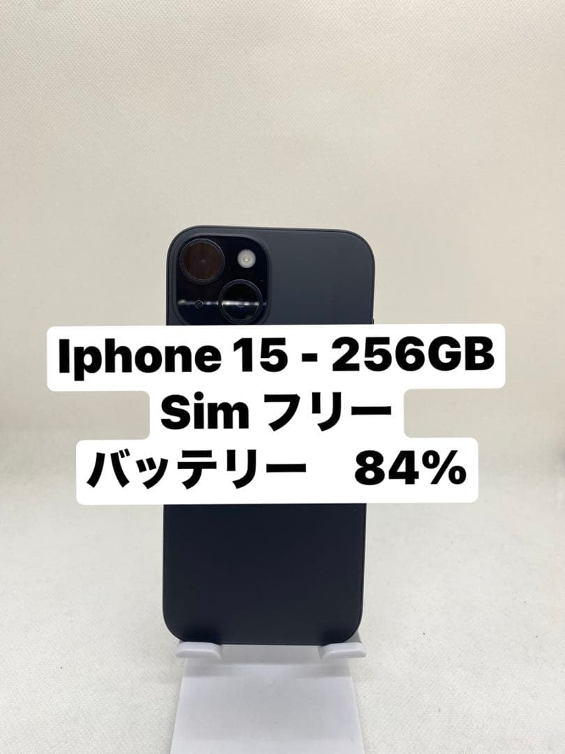 iPhone 15 256GB SIMフリー 63693