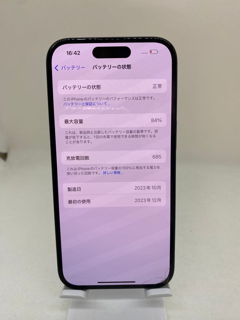 iPhone 15 256GB SIMフリー 63693