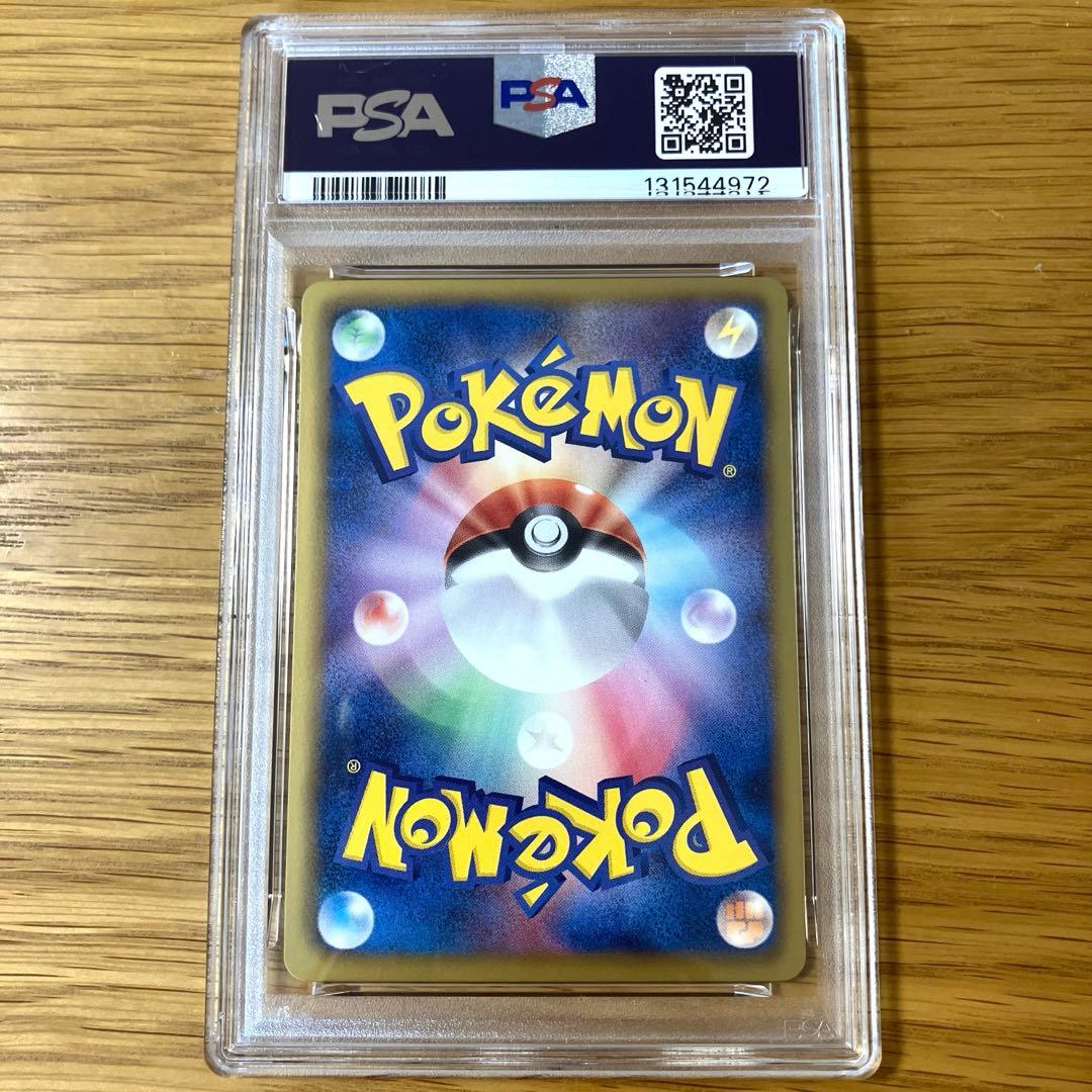 【PSA10】レックウザ ノブナガの野望