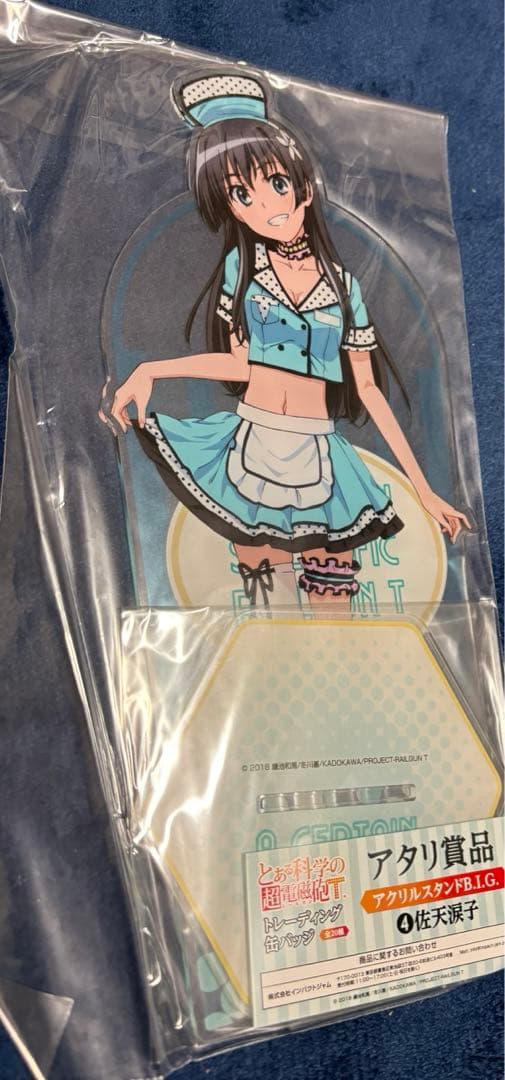 t*）様 とある科学の超電磁砲T くじ当たり　コンプリート