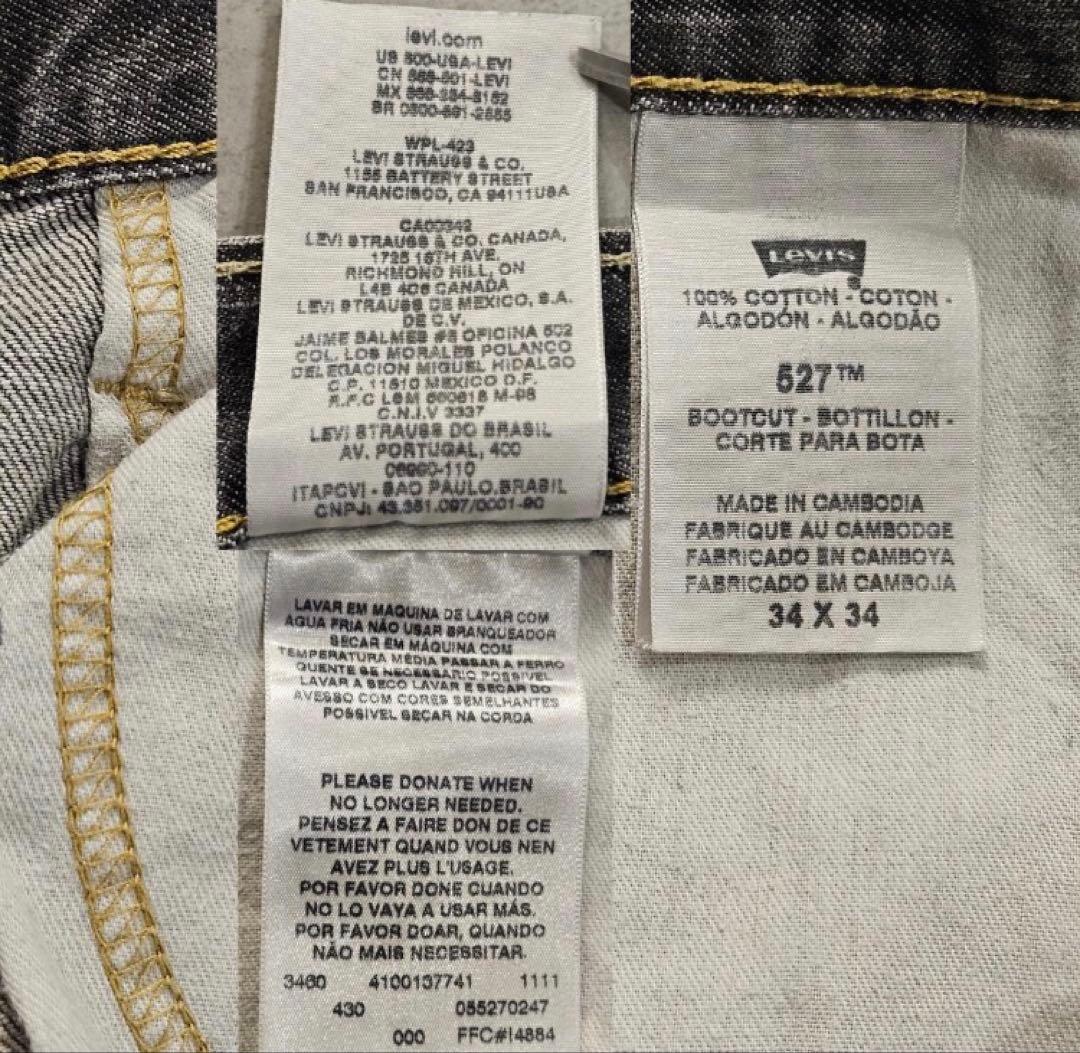 リーバイス527 Levis 先染めブラック　W34 フレアデニム　ブーツカット