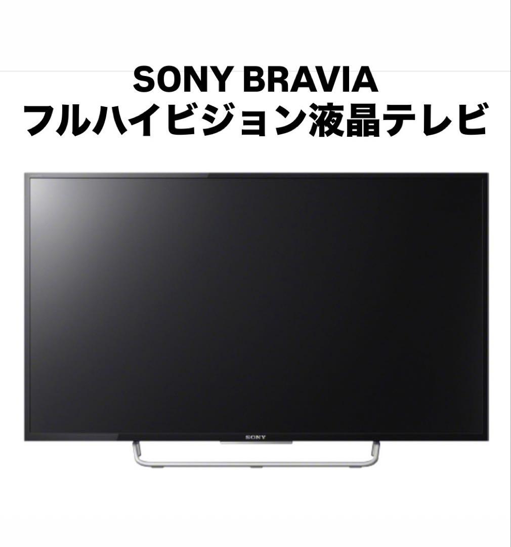 【送料込】SONY BRAVIA 40インチ 液晶TV KJ-40W700C