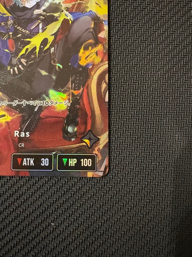 クロスタ　Ras lrpp サイン