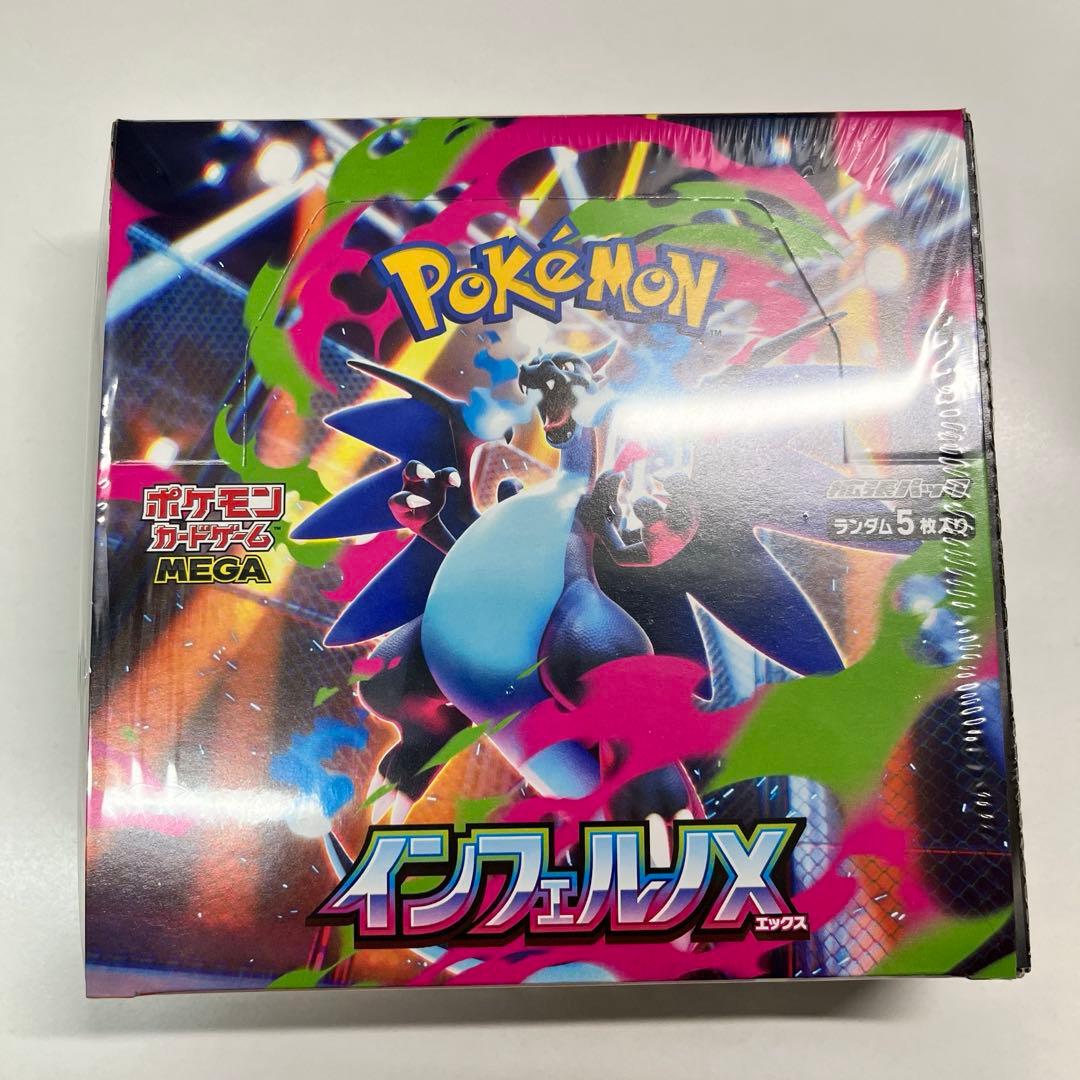 【ポケモンカード】メガ　インフェルノＸ　１BOX シュリンク付き