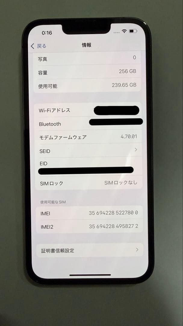 iPhone 13 Pro 256GB｜SIMフリー｜美品｜初期化済み