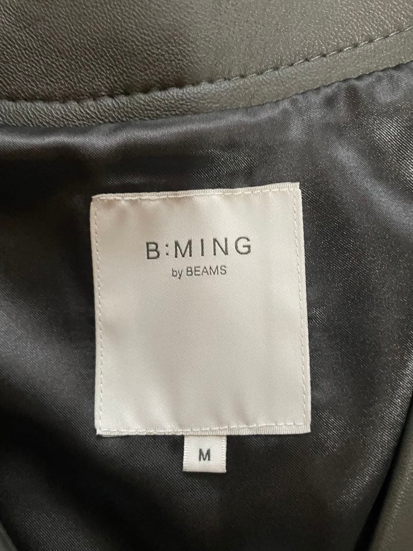 B:MING by BEAMS レザージャケット　レザーカーディガン　ノーカラー
